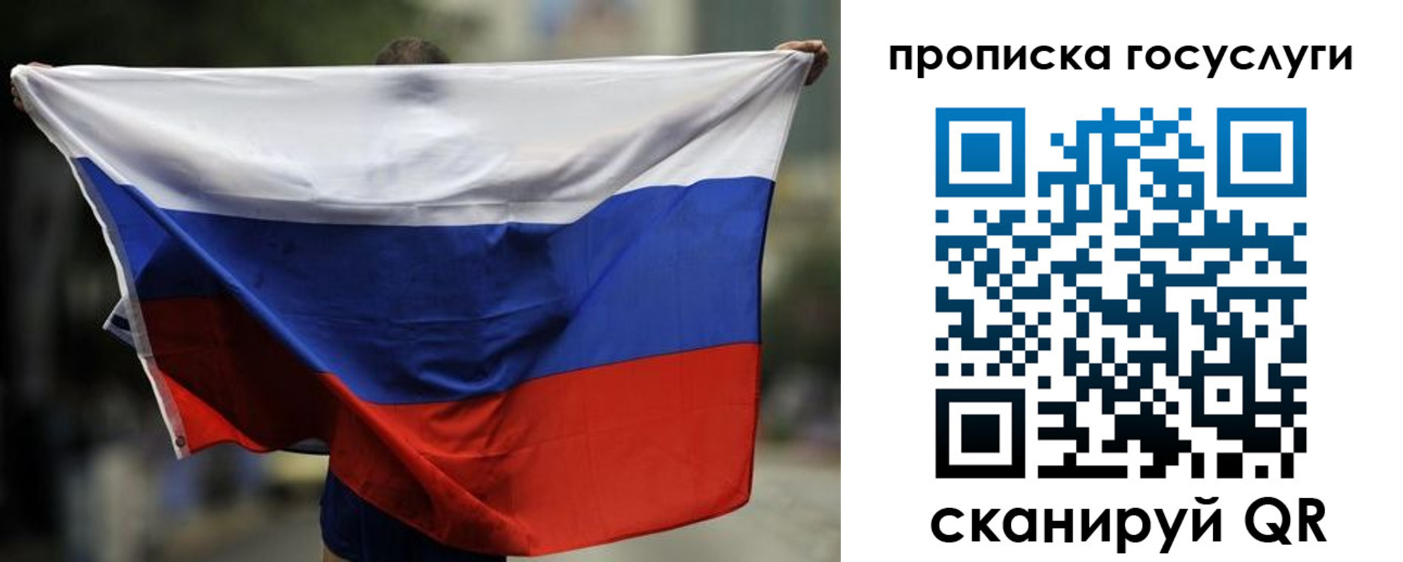 найти адрес прописки в Борисоглебске